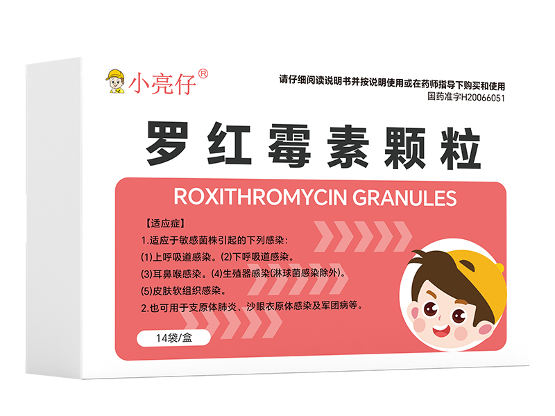 罗红霉素颗粒