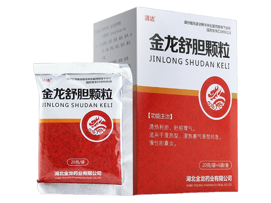 金龙舒胆颗粒