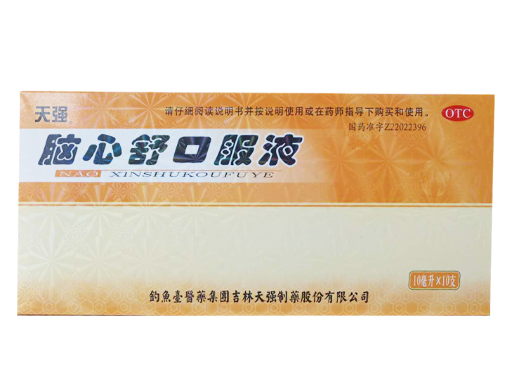 脑心舒口服液