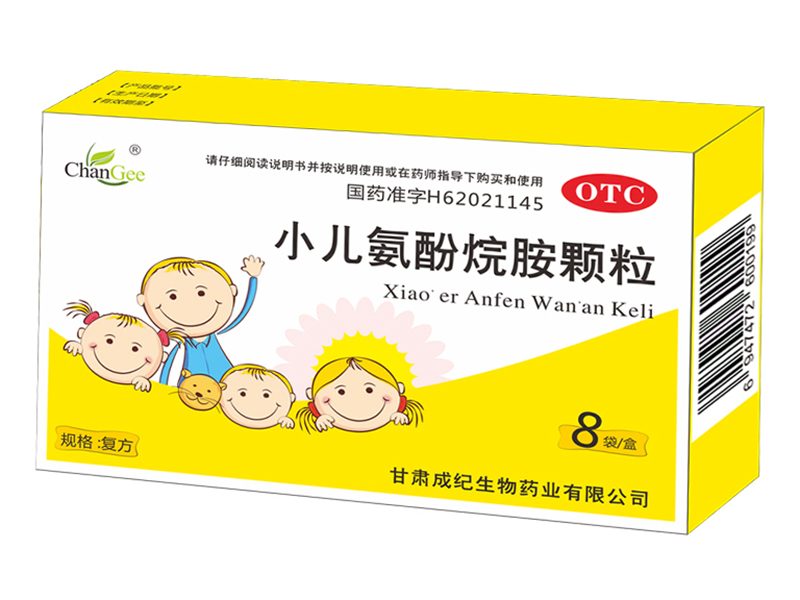 小儿氨酚烷胺颗粒