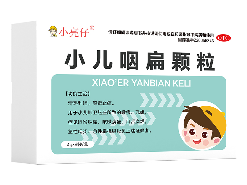 小儿咽扁颗粒