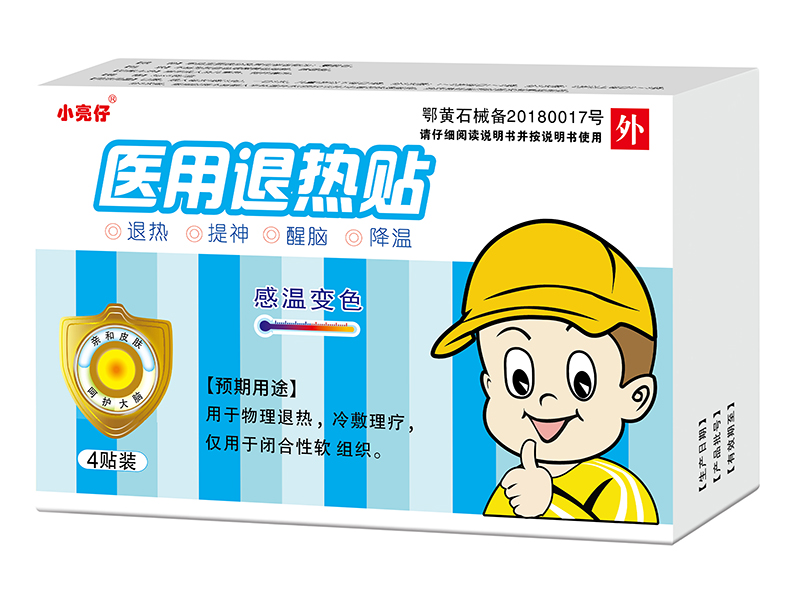 医用退热贴
