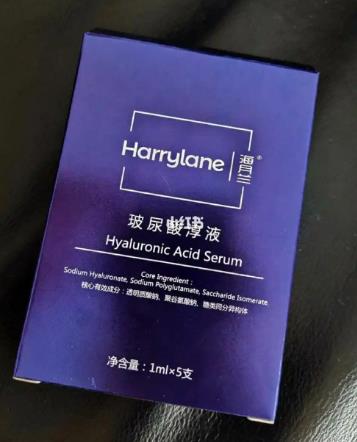 海月兰玻尿酸淳液
