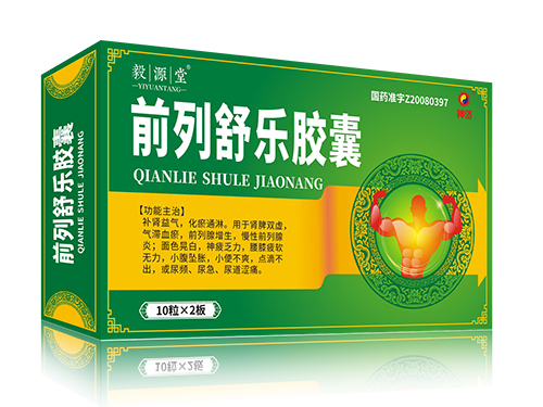前列舒乐胶囊 前列舒乐胶囊
