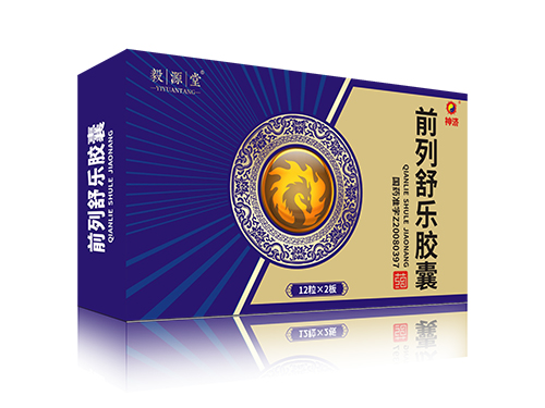 前列舒乐胶囊 前列舒乐胶囊