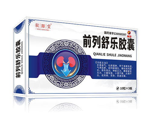 前列舒乐胶囊 前列舒乐胶囊