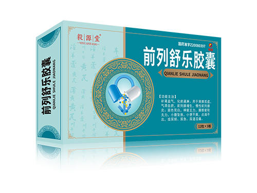 前列舒乐胶囊 前列舒乐胶囊