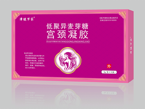 低聚异麦芽糖 宫颈凝胶 低聚异麦芽糖 宫颈凝胶