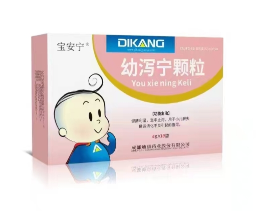 幼泻宁颗粒