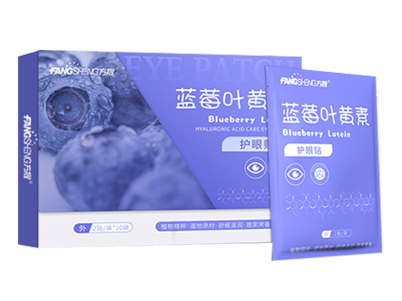 蓝莓叶黄素眼贴