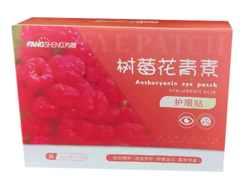 树莓花青素护眼贴
