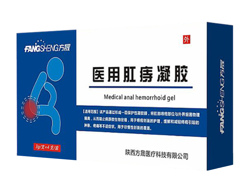 医用痔疮凝胶
