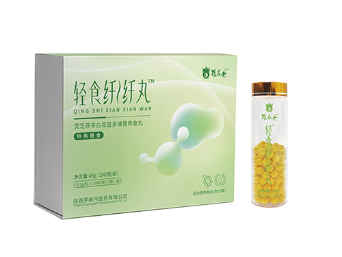 轻食纤纤丸 轻食纤纤丸
