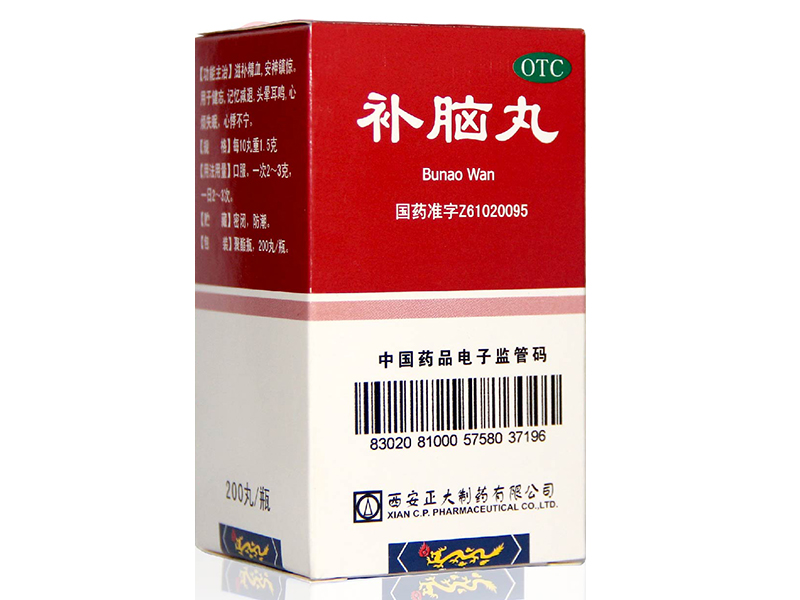 补脑丸