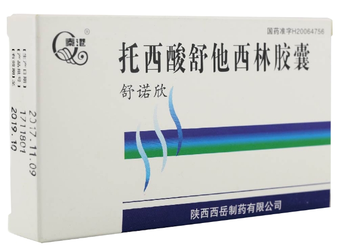 托西酸舒他西林胶囊 托西酸舒他西林胶囊