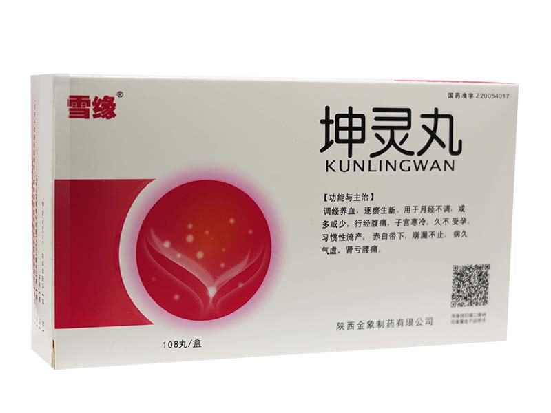 坤灵丸
