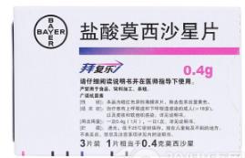 盐酸莫西沙星片 盐酸莫西沙星片