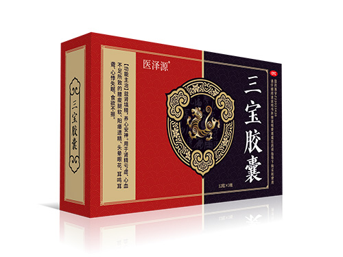 三宝胶囊 三宝胶囊