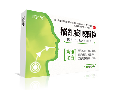 橘红痰咳颗粒 橘红痰咳颗粒