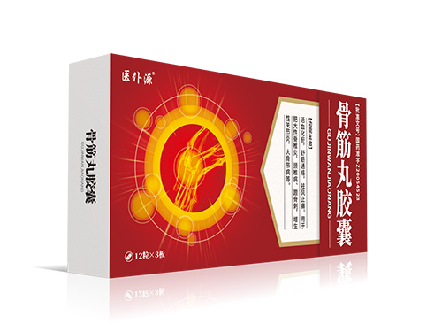 骨筋丸胶囊 骨筋丸胶囊