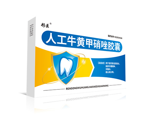 人工牛黄甲硝唑胶囊 人工牛黄甲硝唑胶囊