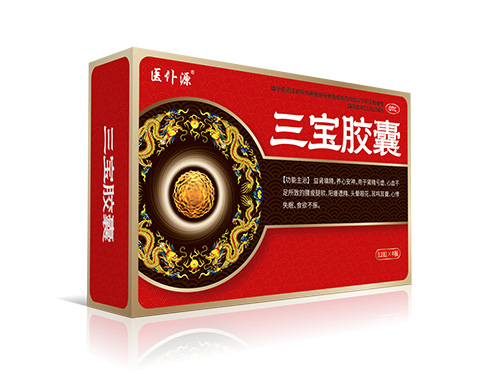 三宝胶囊 三宝胶囊