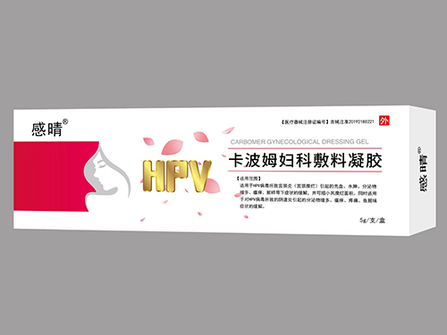 卡波姆妇科敷料凝胶 卡波姆妇科敷料凝胶