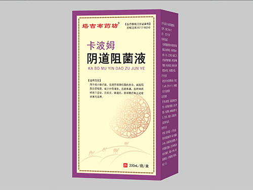 卡波姆阴道阻菌液 卡波姆阴道阻菌液