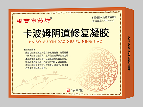 卡波姆阴道修复凝胶 卡波姆阴道修复凝胶