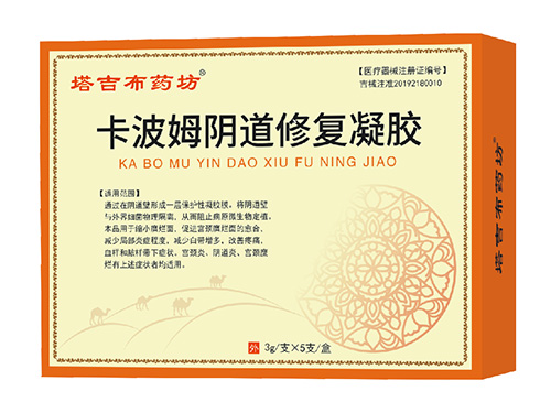 卡波姆阴道修复凝胶 卡波姆阴道修复凝胶