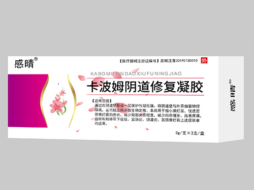 卡波姆阴道修复凝胶 卡波姆阴道修复凝胶