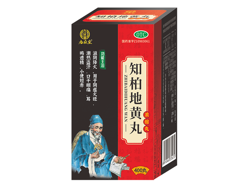 知柏地黄丸(浓缩丸) 知柏地黄丸(浓缩丸)