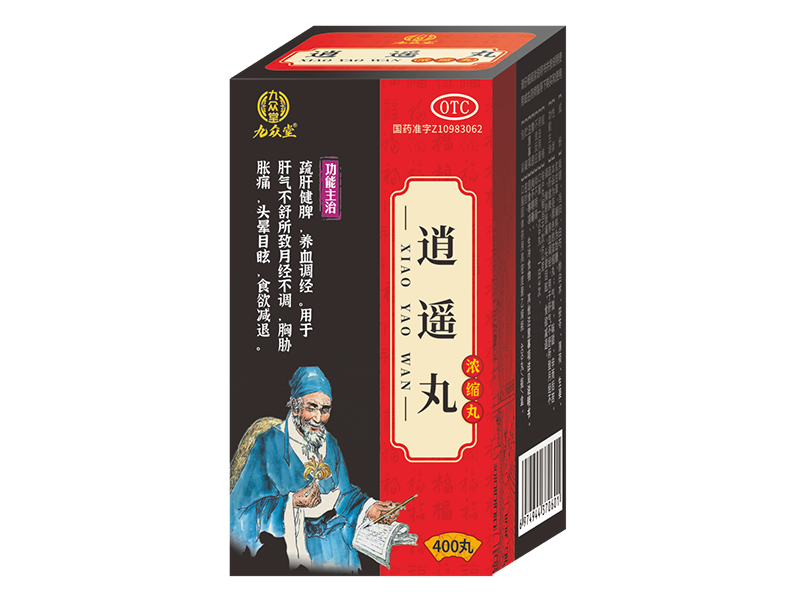 逍遥丸(浓缩丸) 逍遥丸(浓缩丸)