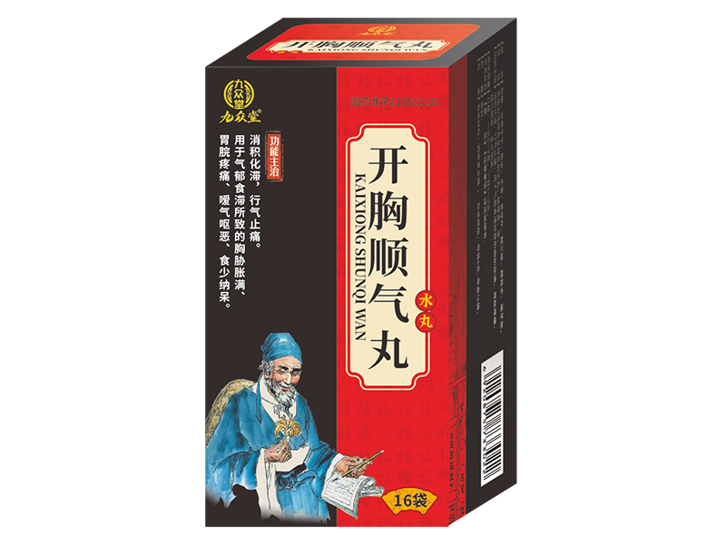 开胸顺气丸 开胸顺气丸