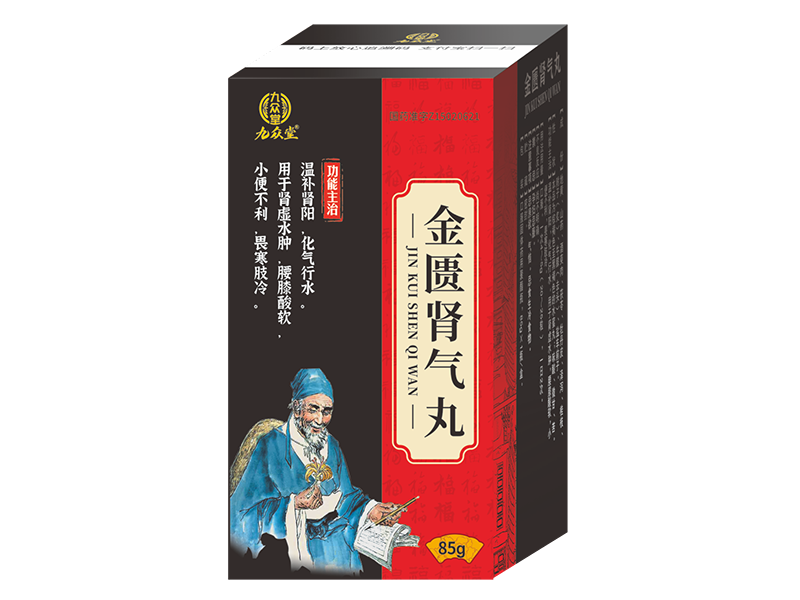 金匮肾气丸 金匮肾气丸