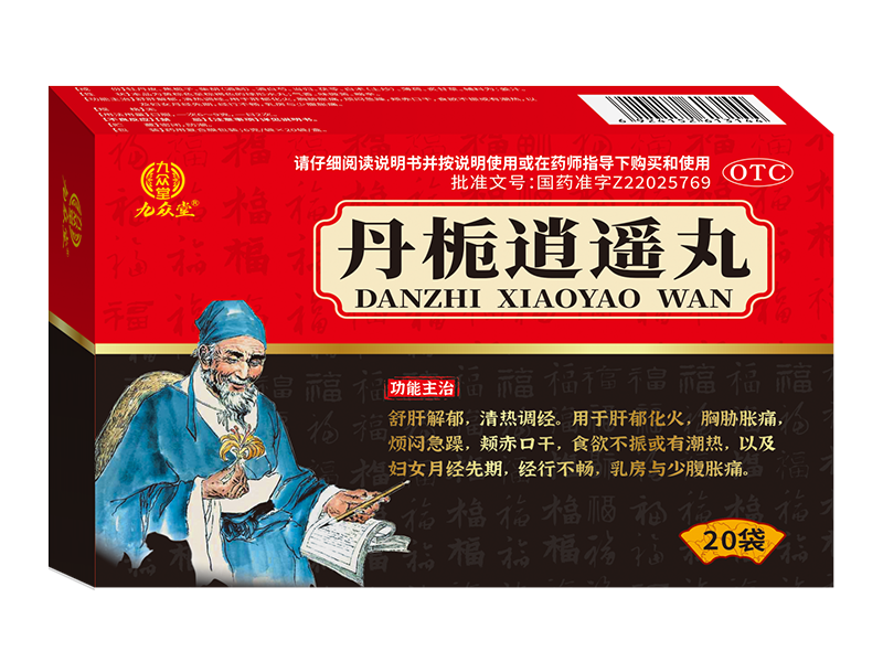 丹栀逍遥丸 丹栀逍遥丸