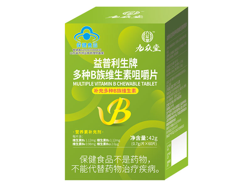 益普利生牌多种B族维生素咀嚼片 益普利生牌多种B族维生素咀嚼片