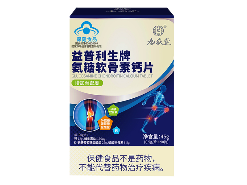 益普利生牌氨糖软骨素钙片