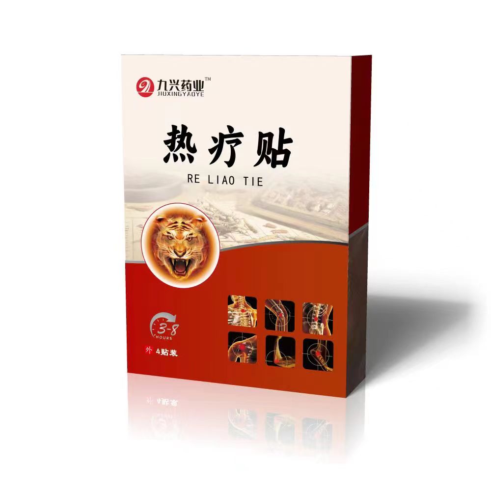 热疗贴