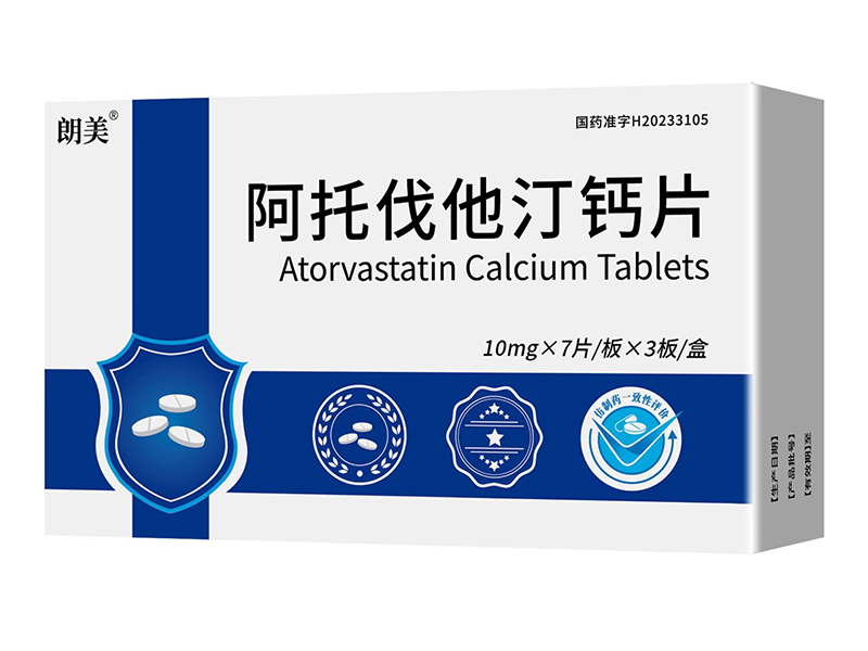 阿托伐他汀钙片 阿托伐他汀钙片