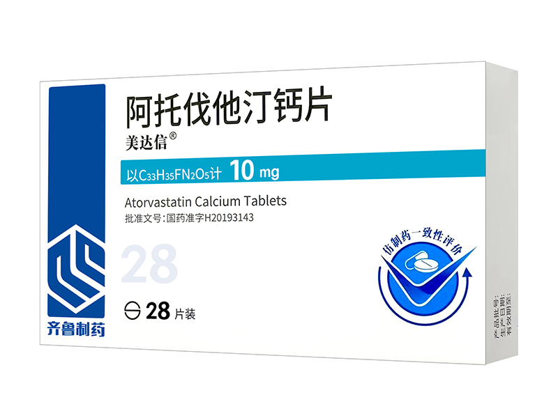 阿托伐他汀钙片 阿托伐他汀钙片