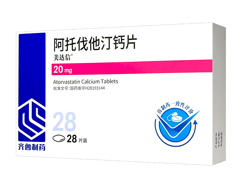 阿托伐他汀钙片 阿托伐他汀钙片