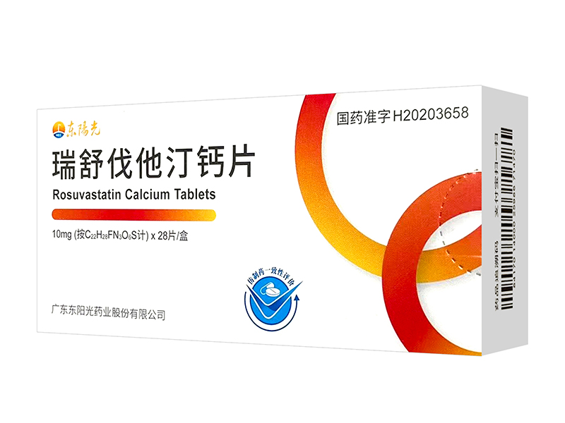 瑞舒伐他汀钙片 瑞舒伐他汀钙片