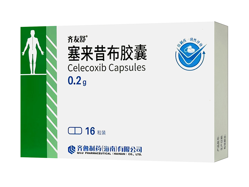 塞来昔布胶囊 塞来昔布胶囊