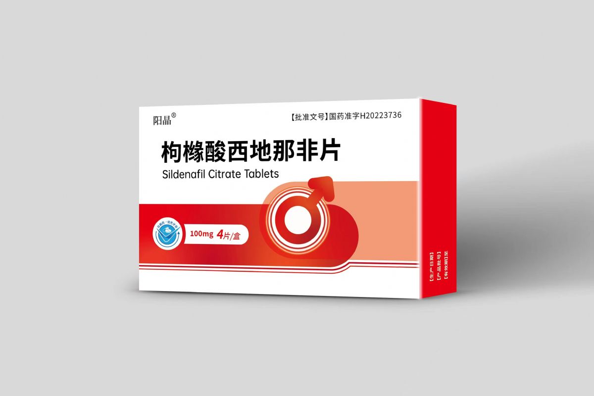 枸橼酸西地那非片 枸橼酸西地那非片