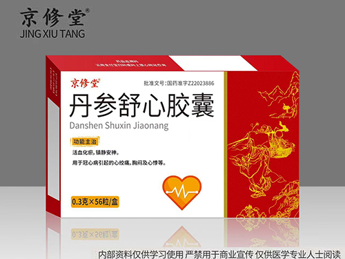 丹参舒心胶囊 丹参舒心胶囊