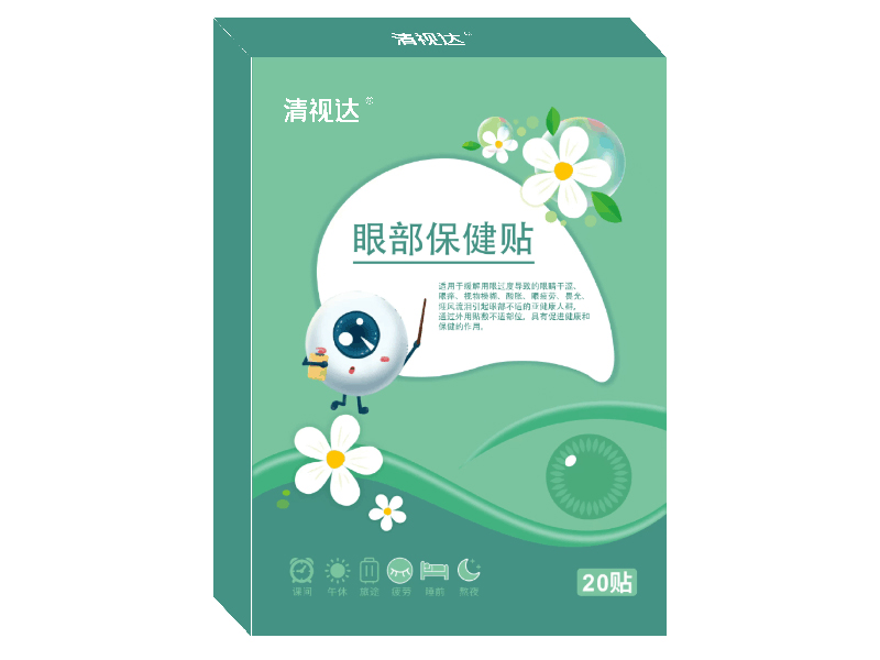眼部保健贴