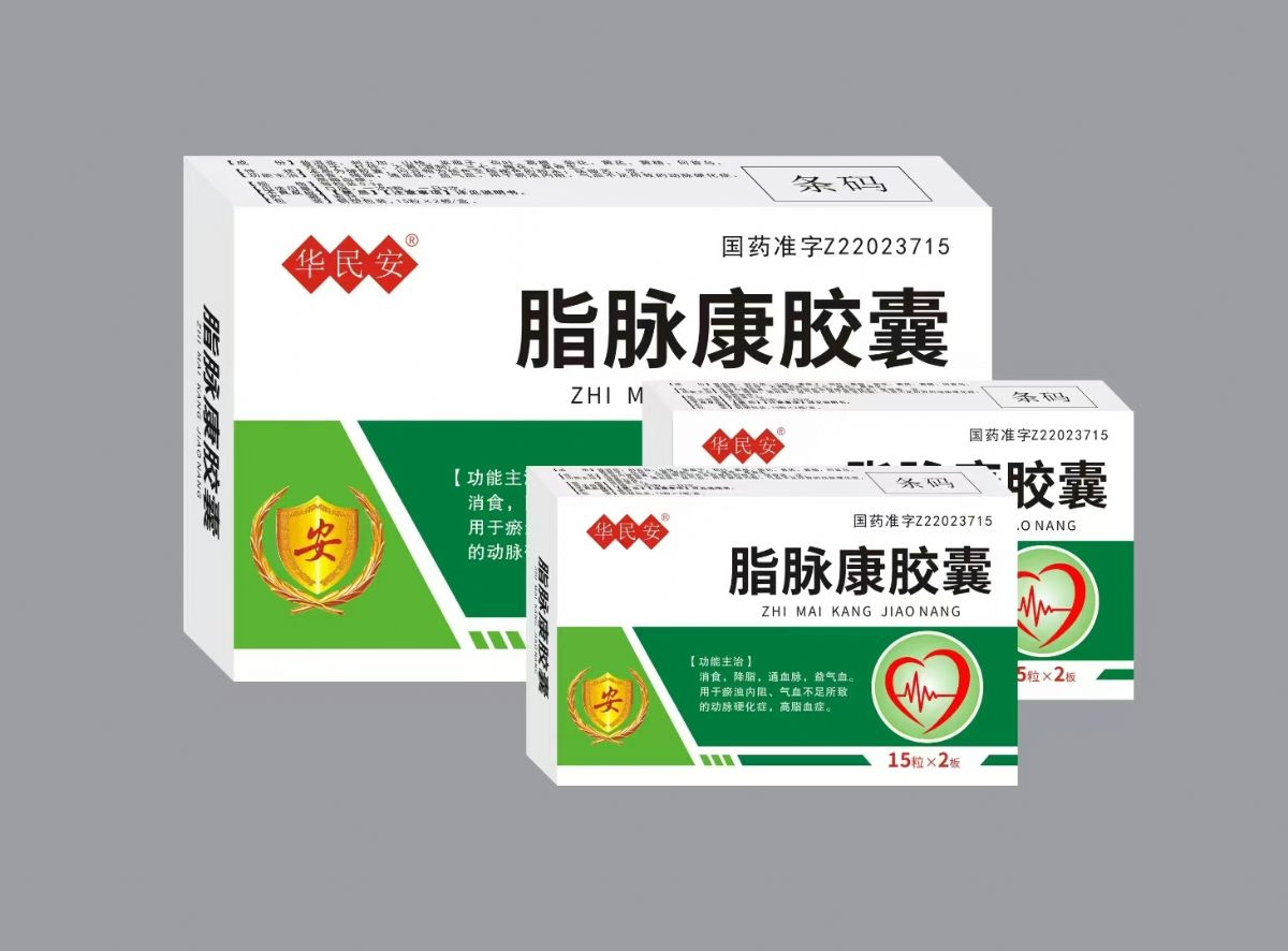 脂脉康胶囊(降脂灵胶囊)