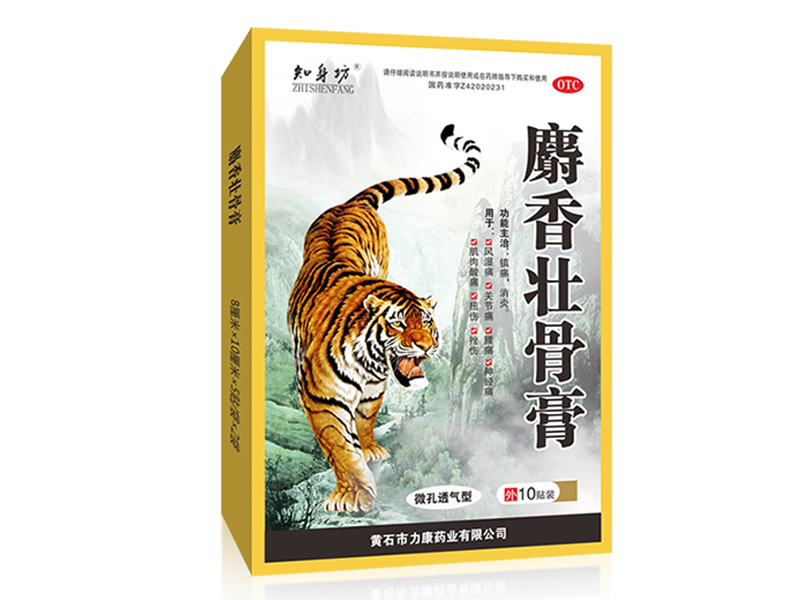 麝香壮骨膏 麝香壮骨膏