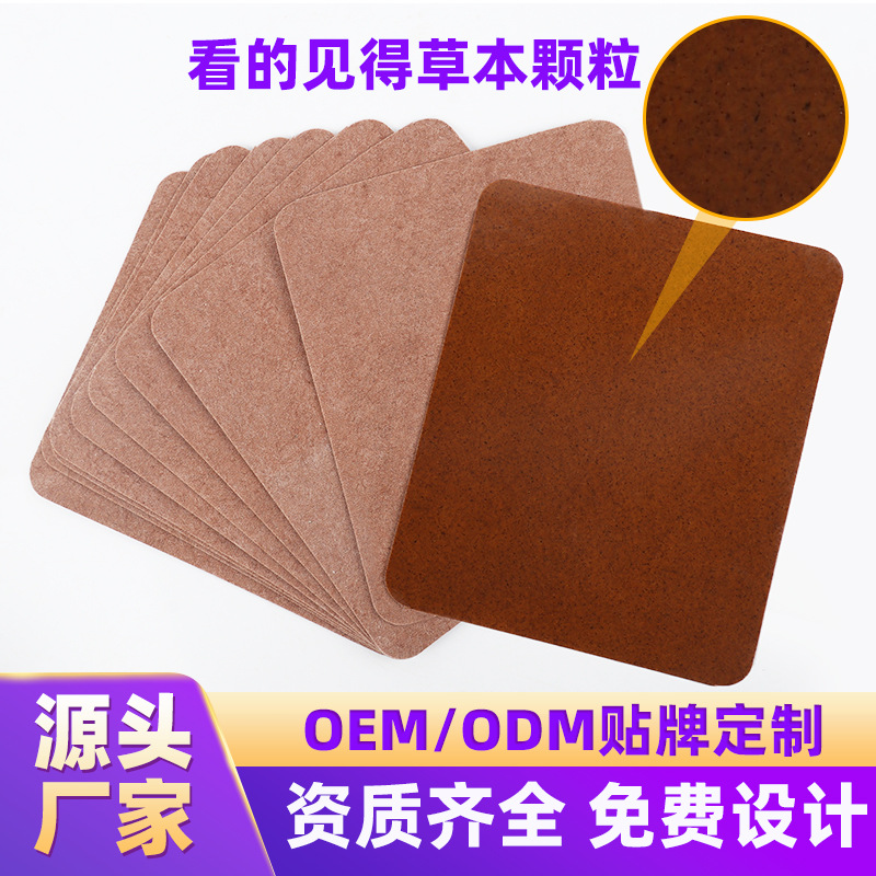 腰椎贴颈椎贴膝盖贴腰间盘膏药贴水刺布巴布贴厂家颈肩镇痛批发